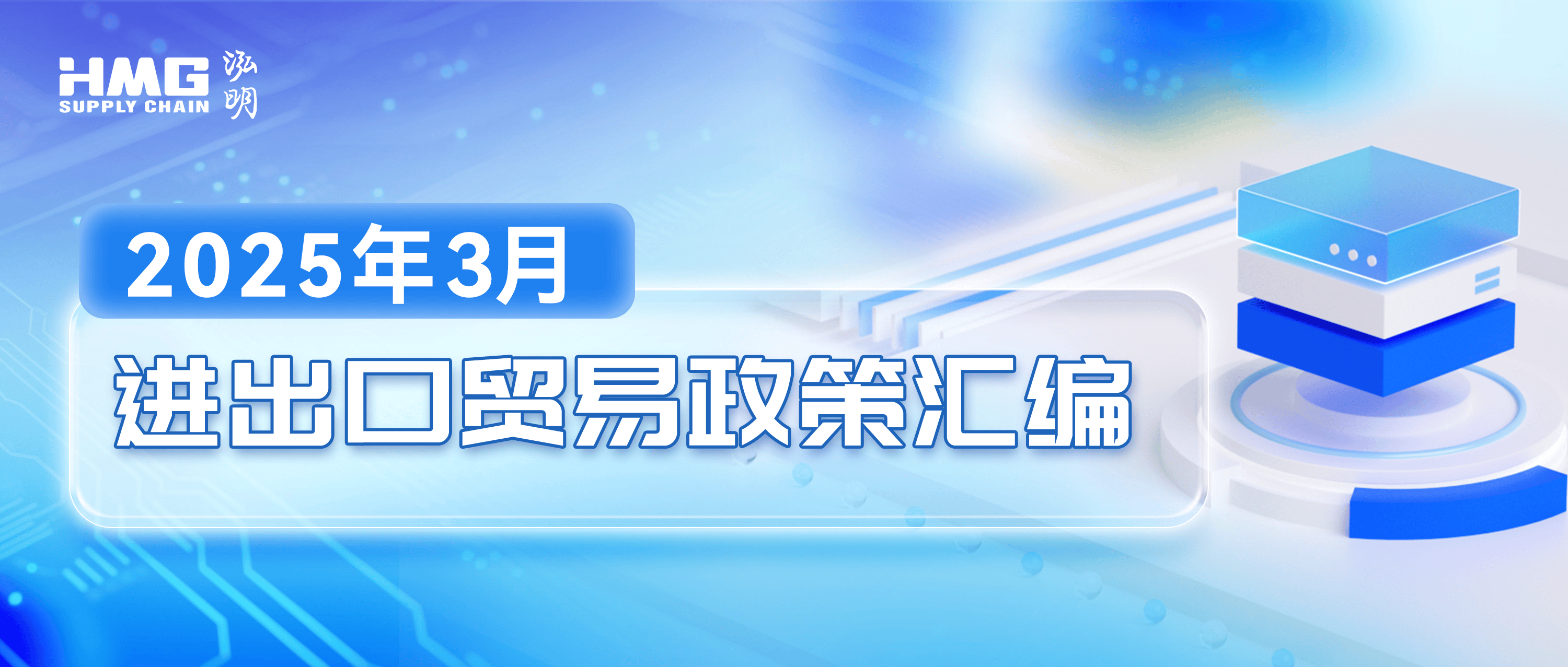 新华全媒+|我国外贸月度出口、进口连续3个月双增长