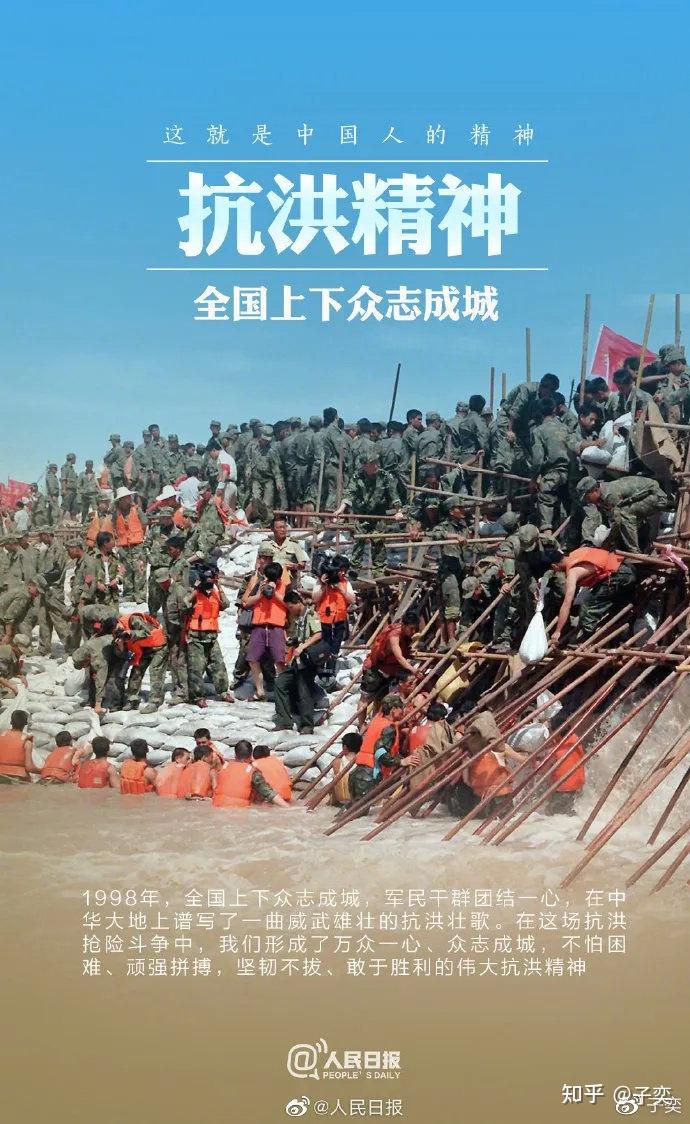 传承弘扬伟大抗战精神 汇聚团结奋斗磅礴力量——习近平总书记在纪念中国人民抗日战争暨世界反法西斯战争胜利80周年大会上的重要讲话激励各民主党派中央、全国工商联和无党派人士为强国建设、民族复兴伟业踔厉奋发