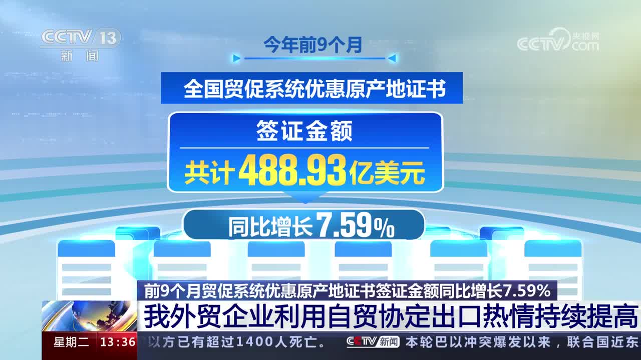 稳住电子信息制造业首位优势