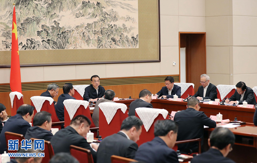 韩正出席2025全球能源互联网大会并致辞