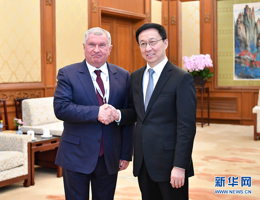 韩正出席2025全球能源互联网大会并致辞