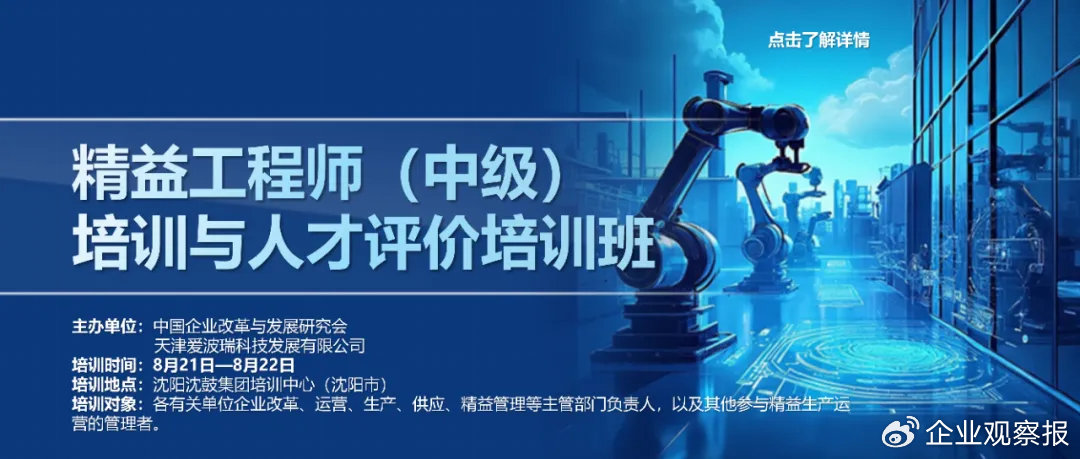以吸收合并开创资源整合新局面 新规后首单“A吞A”案例出现