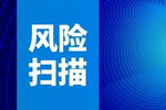 天普股份回复控制权变更事项监管函