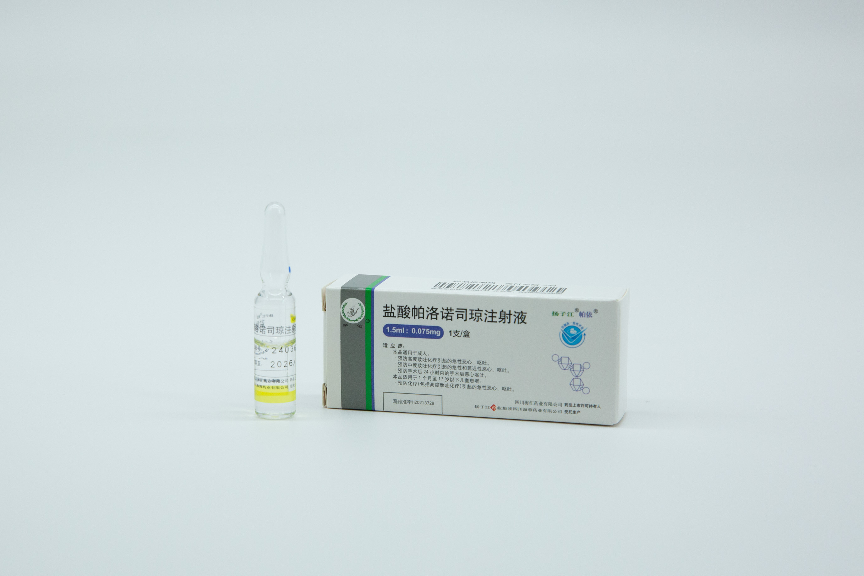 津药药业：子公司收到复方氨基酸（15）双肽（2）注射液注册证