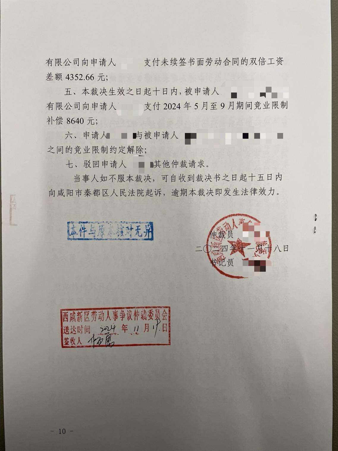 金科股份及控股子公司新增诉讼、仲裁案件金额14.01亿元
