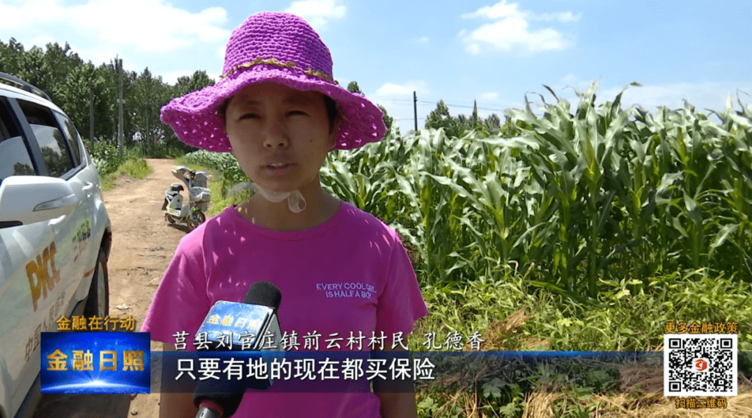 中国人保将开展绿色保险环境效益测算方法学研究