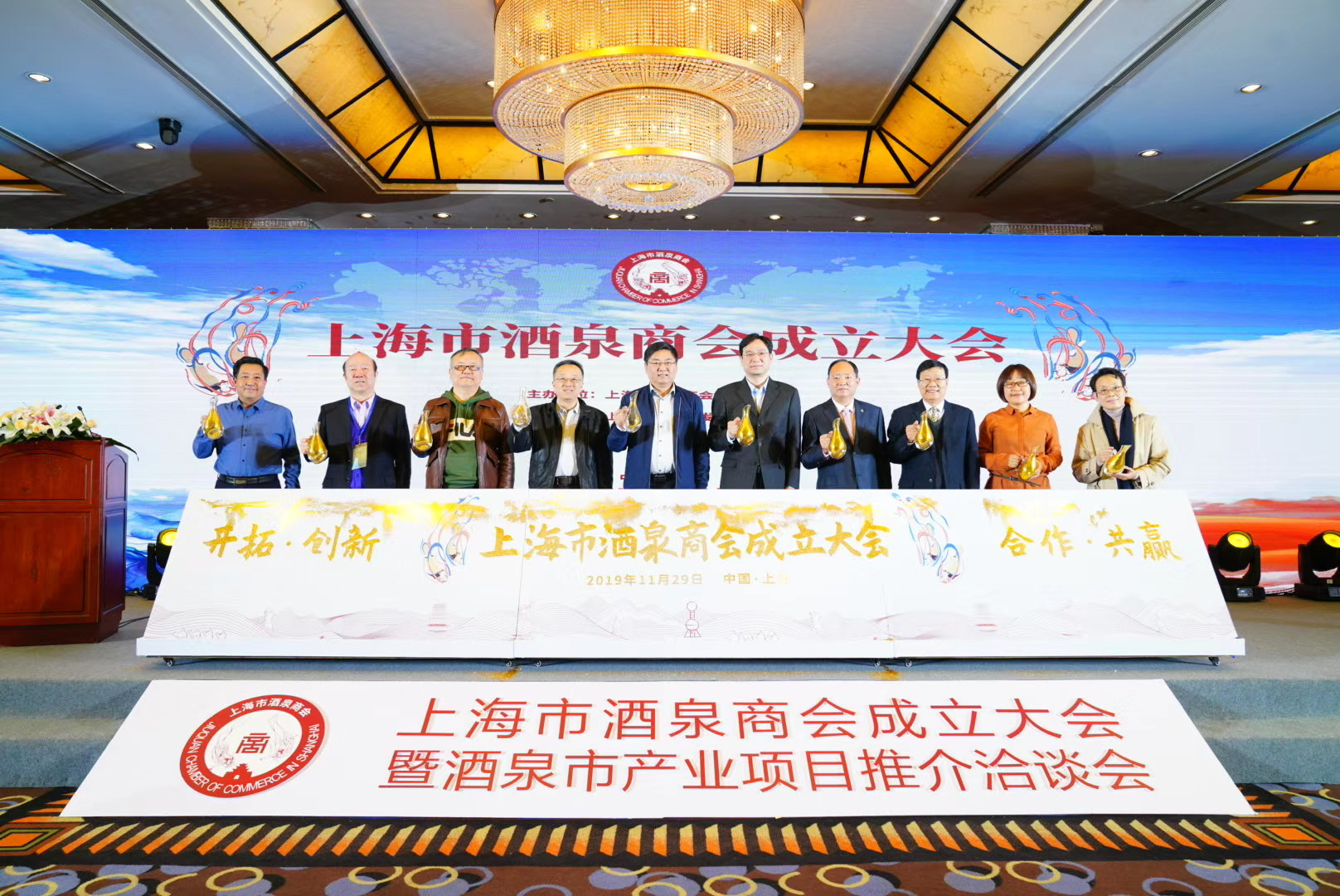 金风科技举办酒泉能源论坛，并与酒泉市政府签订合作协议