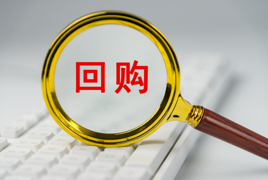 增持回购密集行动 券商真金白银提振投资者信心