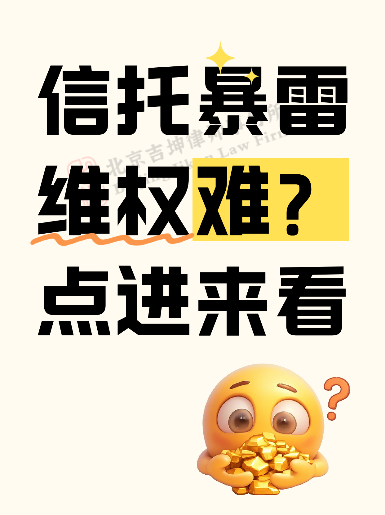 单一非标信托或被禁 信托市场迎变革