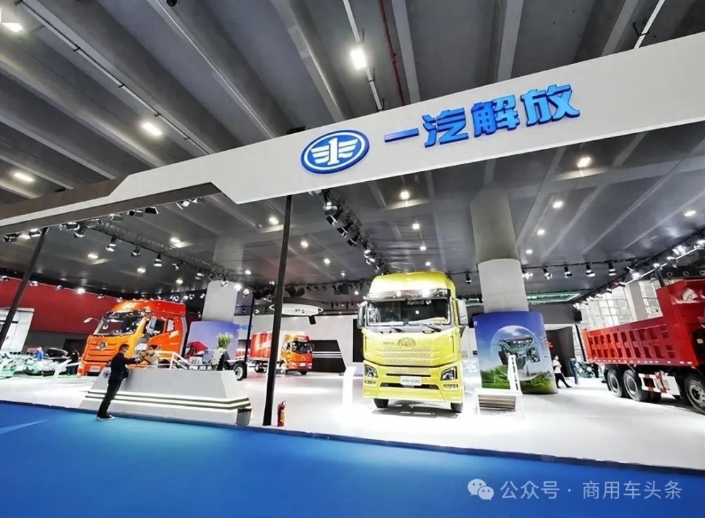 一汽解放：将持续深化质量建设 质量贯穿产品全生命周期