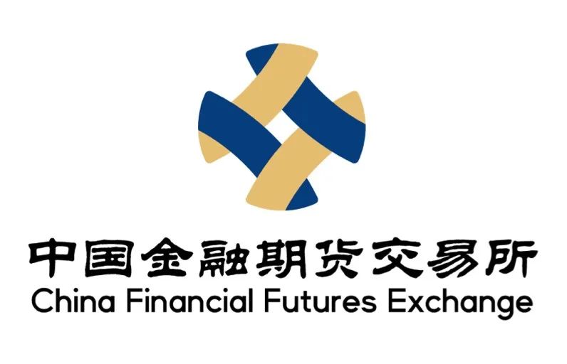 中金所出台自律管理规则 全面加强程序化交易监管