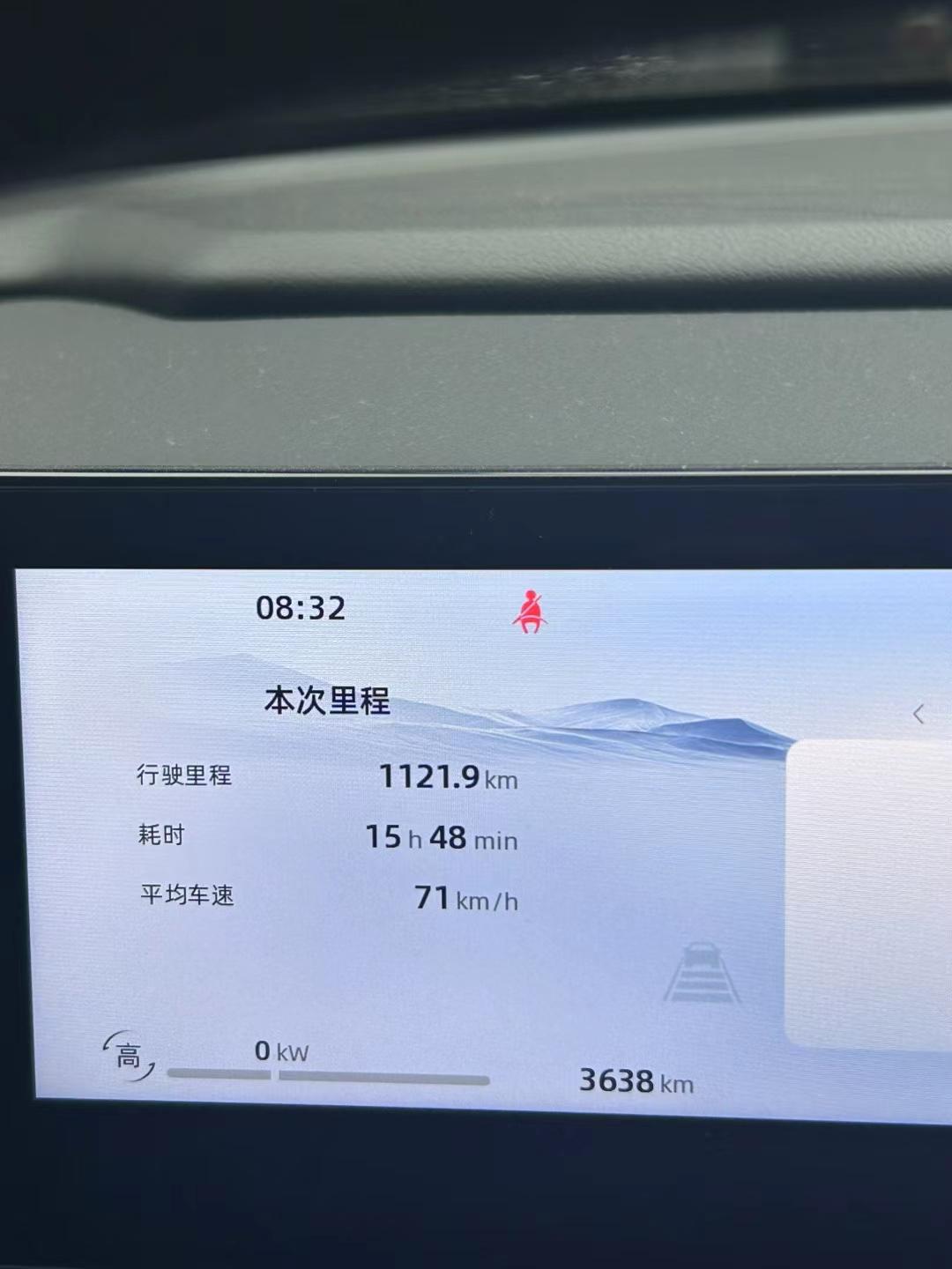 L2级辅助驾驶将迎来国家标准 智慧的车如何驶好安全的路？