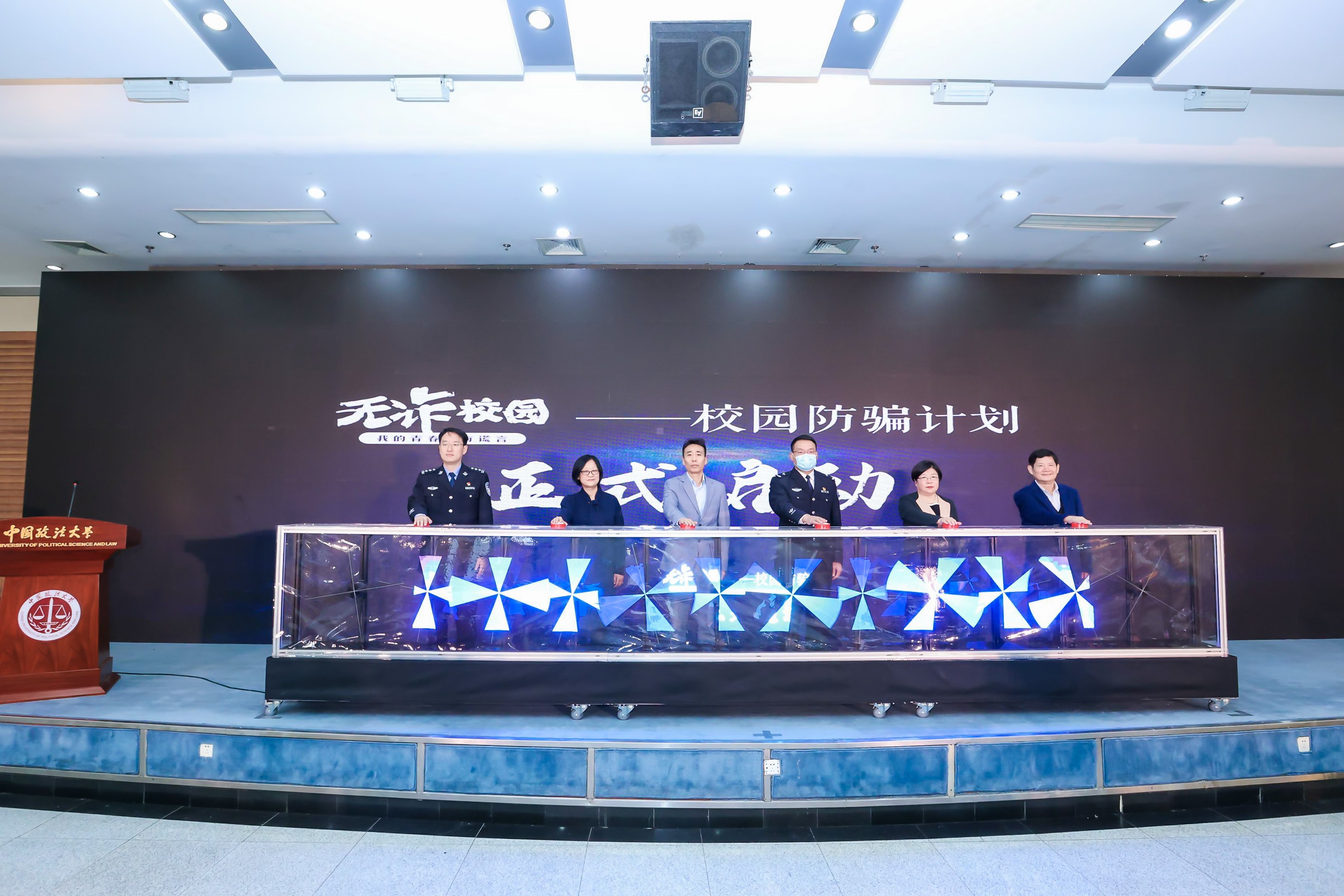 蚂蚁AQ推出四大举措展开医疗打假防骗