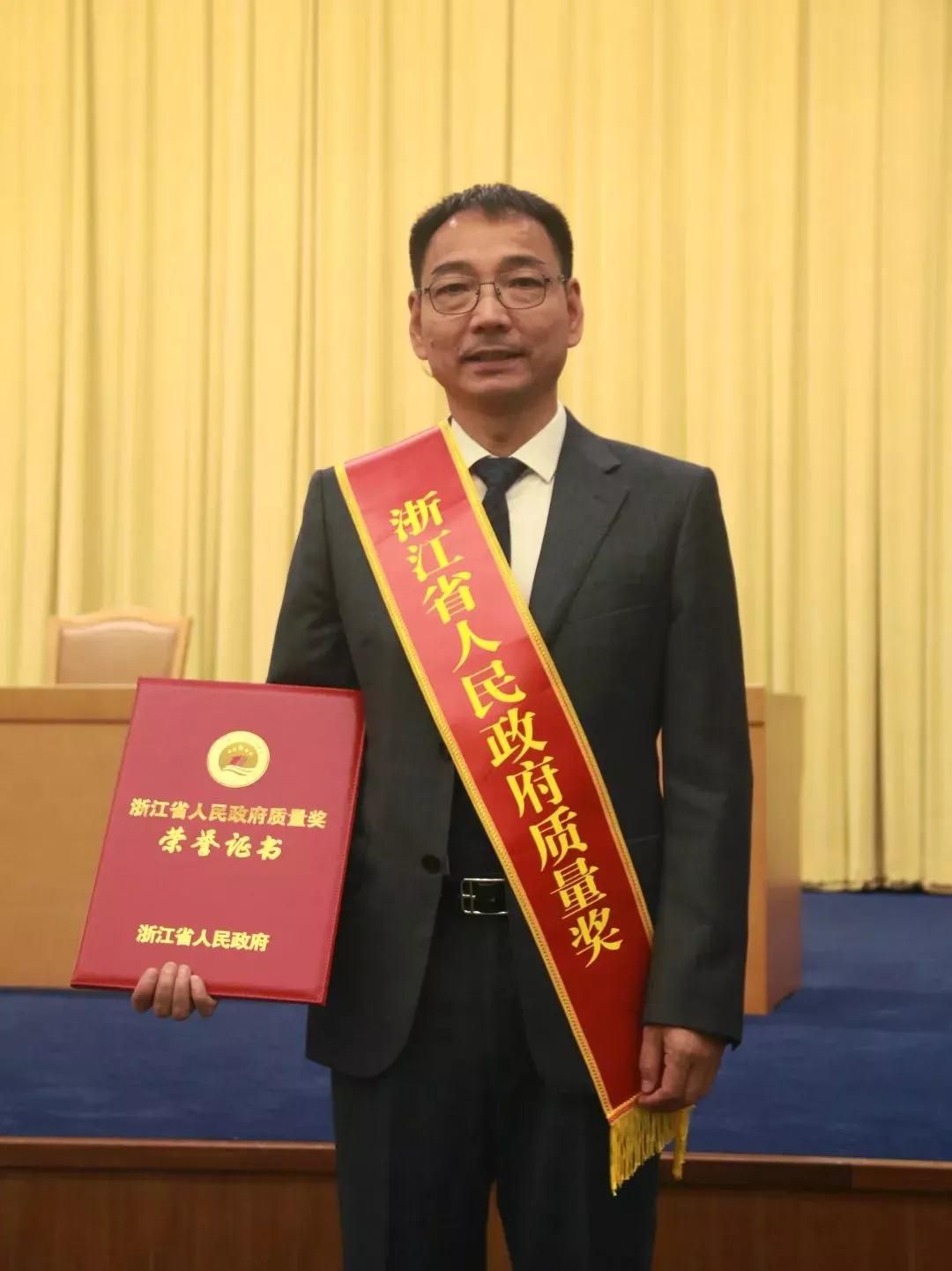 北方稀土荣获第五届中国质量奖提名奖