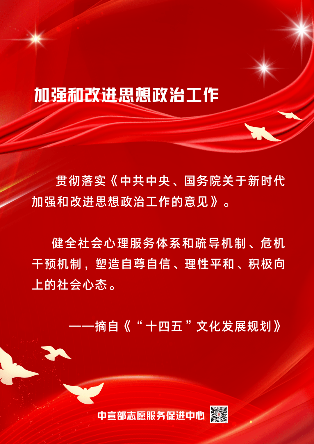 高质量完成“十四五”规划丨以生态环境高水平保护推动高质量发展——国新办发布会聚焦“十四五”时期美丽中国建设成就