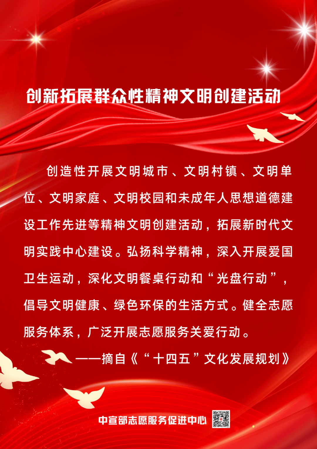 高质量完成“十四五”规划丨以生态环境高水平保护推动高质量发展——国新办发布会聚焦“十四五”时期美丽中国建设成就