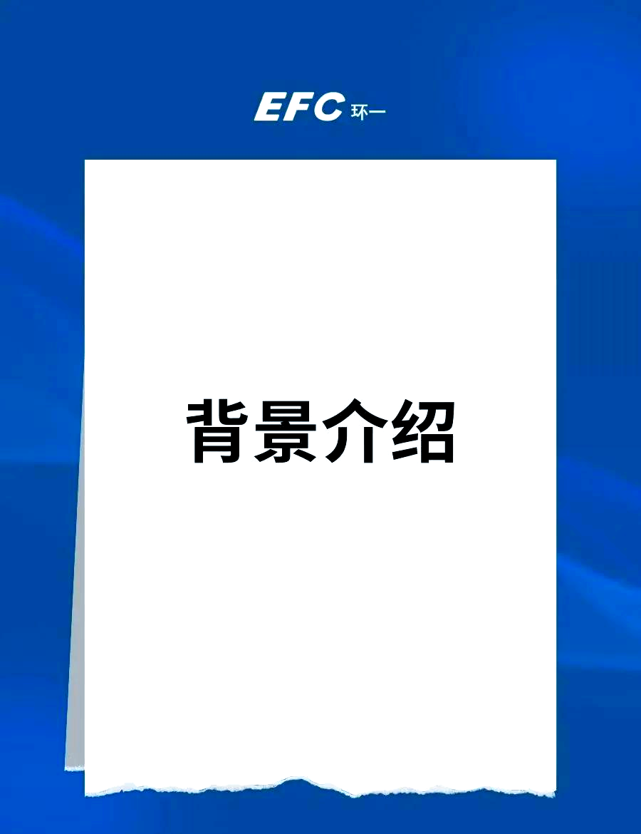 “十四五”期间二氧化碳排放强度持续下降