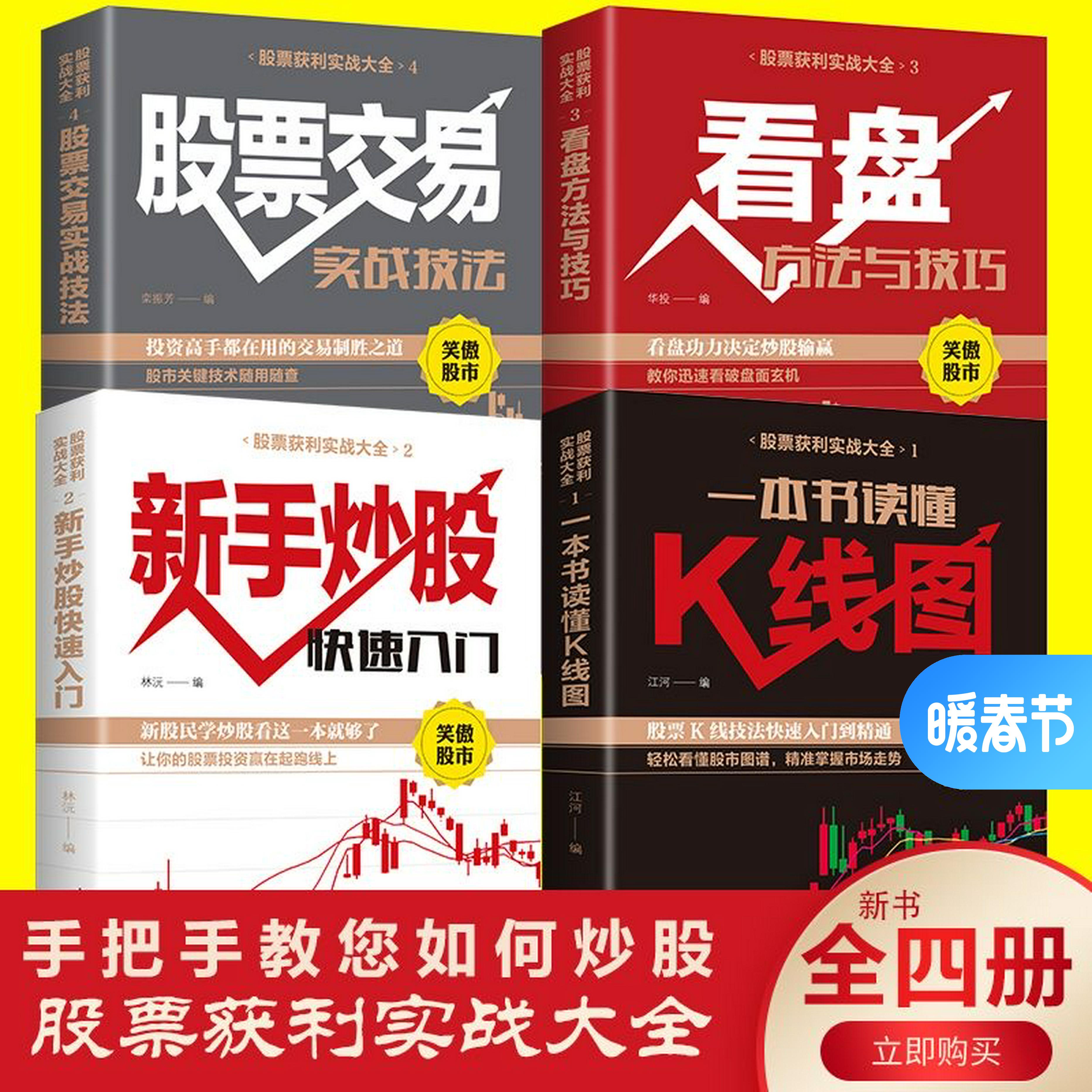 港股次新股狂欢 夯实新一轮牛市基础待观察