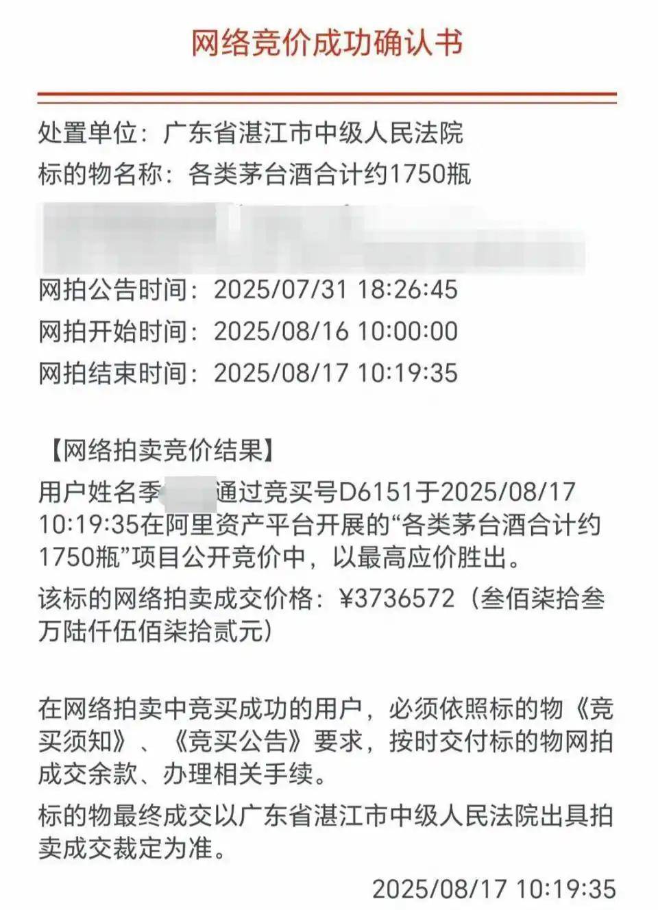 9月18日宏发转债下跌0.43%，转股溢价率17.29%