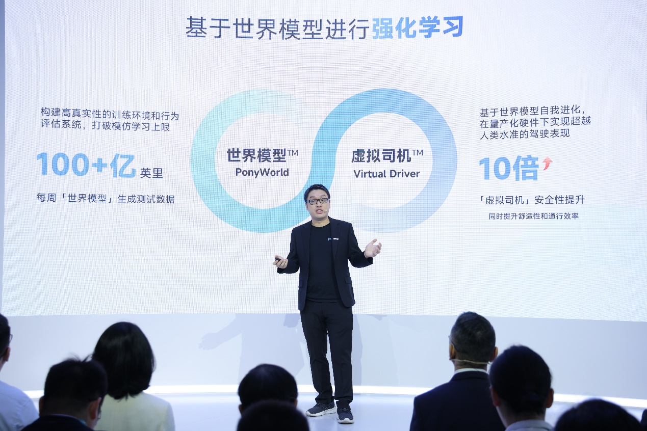 小马智行开拓新加坡市场 与当地运营商合作部署Robotaxi