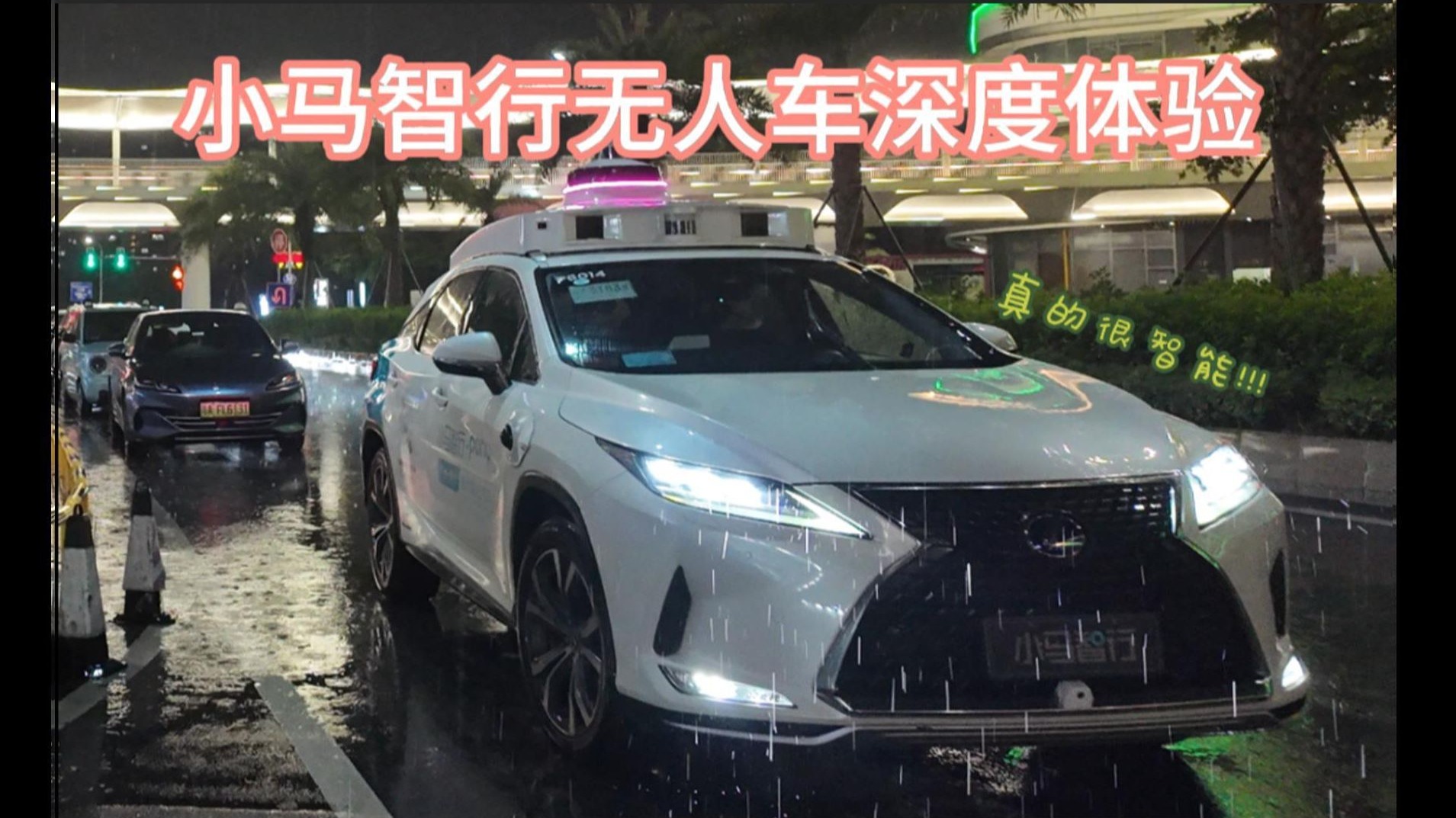 小马智行开拓新加坡市场 与当地运营商合作部署Robotaxi