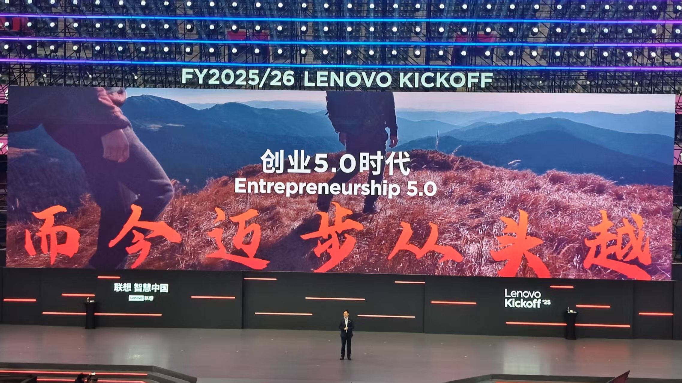 联想集团杨元庆:AI驱动制造业高端化智能化绿色化发展