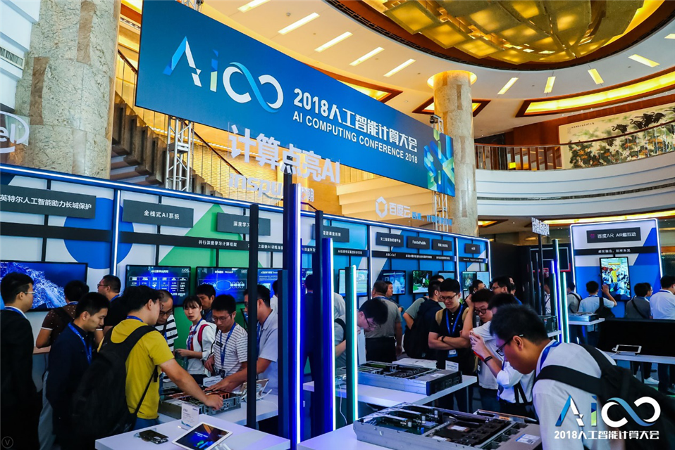 上海成立量子人工智能联合体