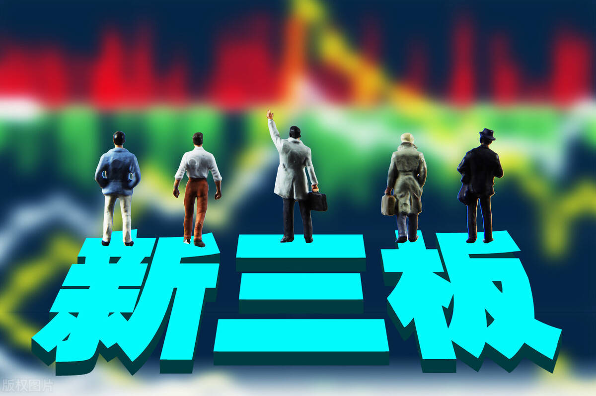 渤海期货:公司股票在全国中小企业股份转让系统终止挂牌