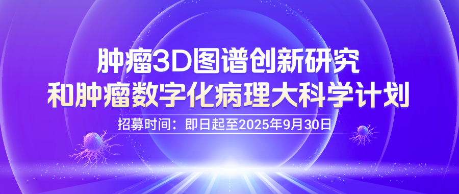 华大智造2025年上半年测序仪销量增超60%，智能自动化与多组学协同开辟新增长曲线