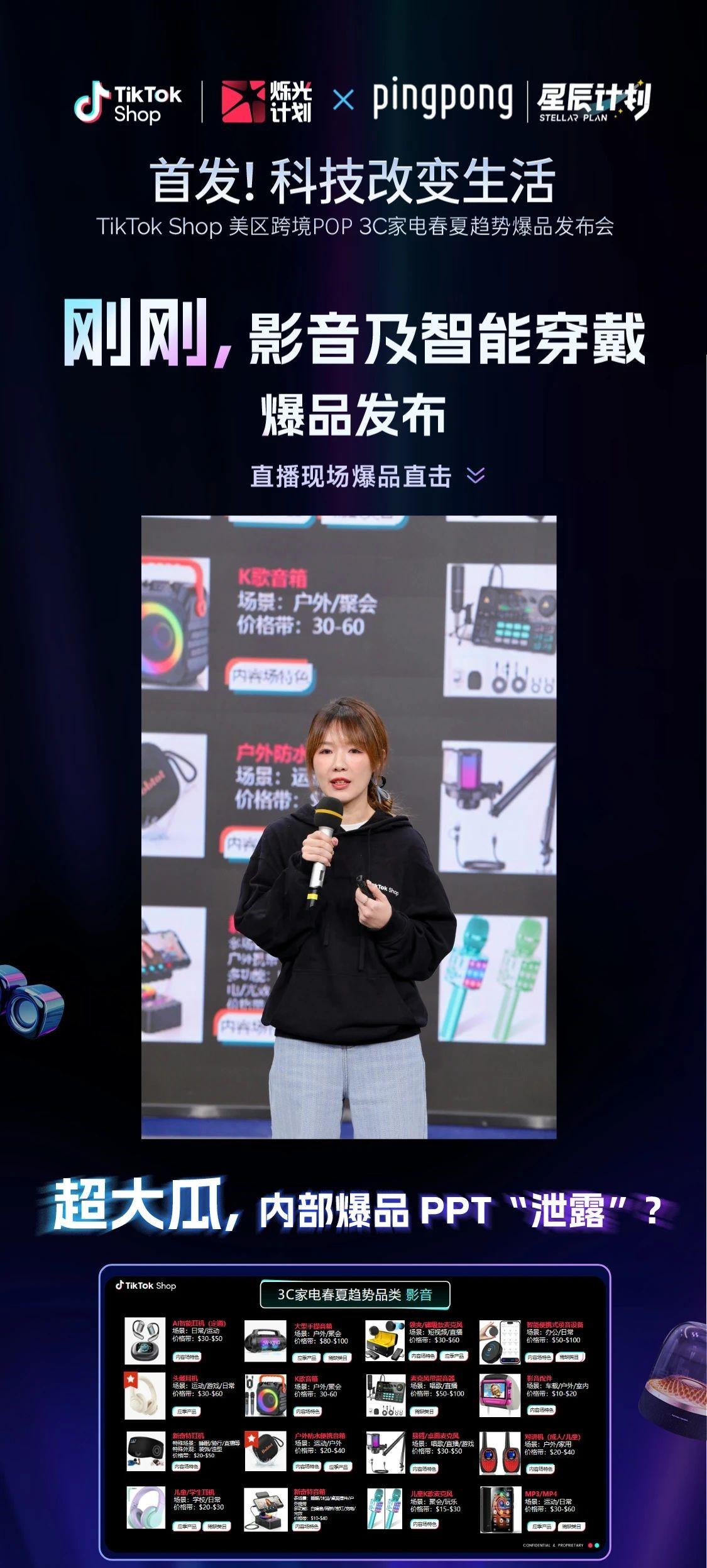 PingPong与联昌国际银行建立战略合作伙伴关系