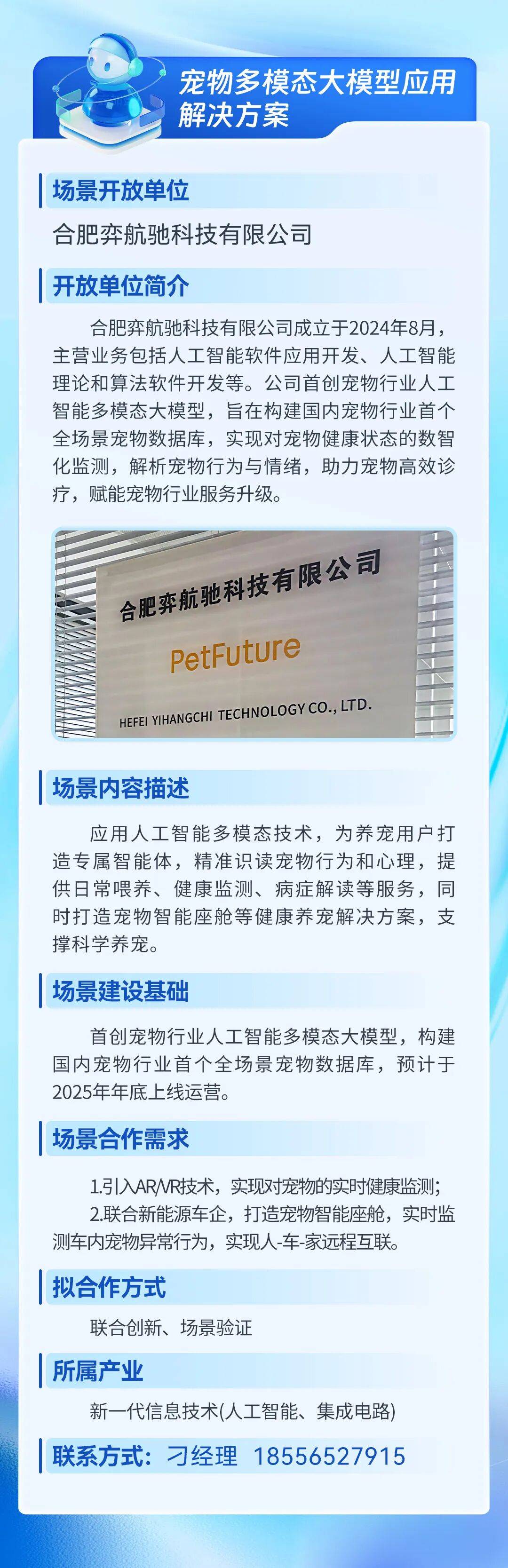 新技术、新产品、新渠道激发新动能 上市公司“透底”业绩增长密码