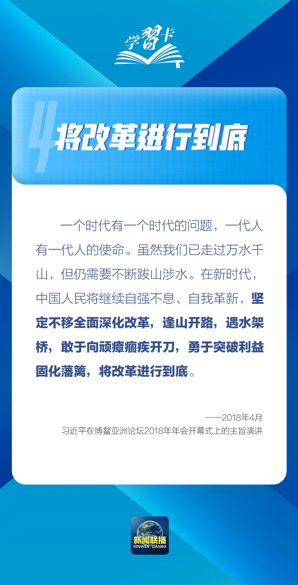 第一观察丨习近平总书记率中央代表团来到新疆