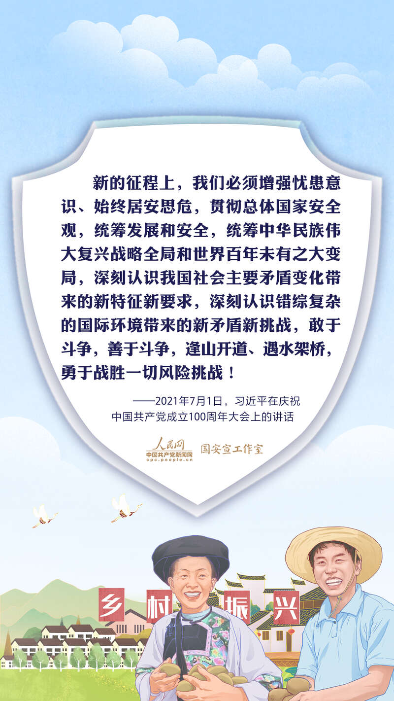 学习进行时丨习近平总书记心系农民丰收的故事