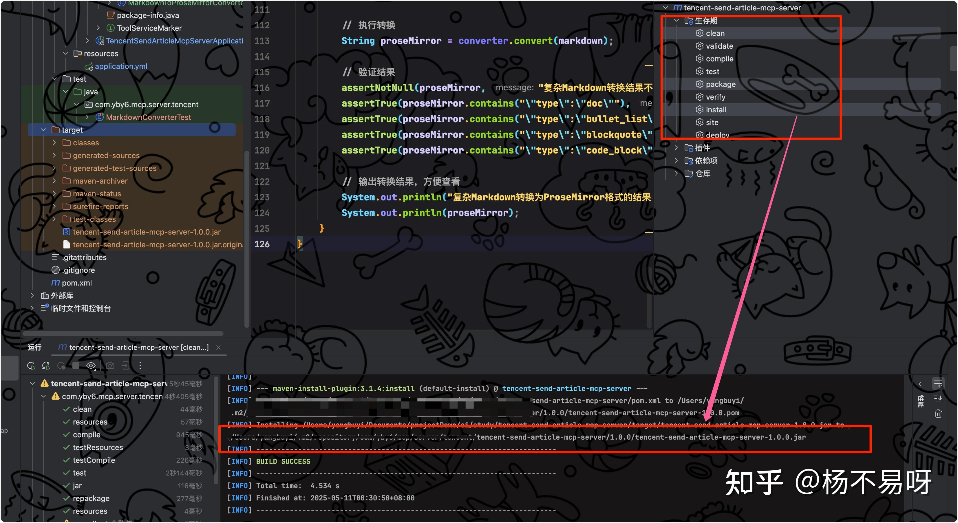 值得买科技发布海纳MCP Server:打造智能体时代的AI基础建设