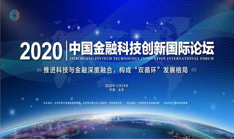 科技金融政策成效初显 科技部将适时推出“创新积分制2.0”