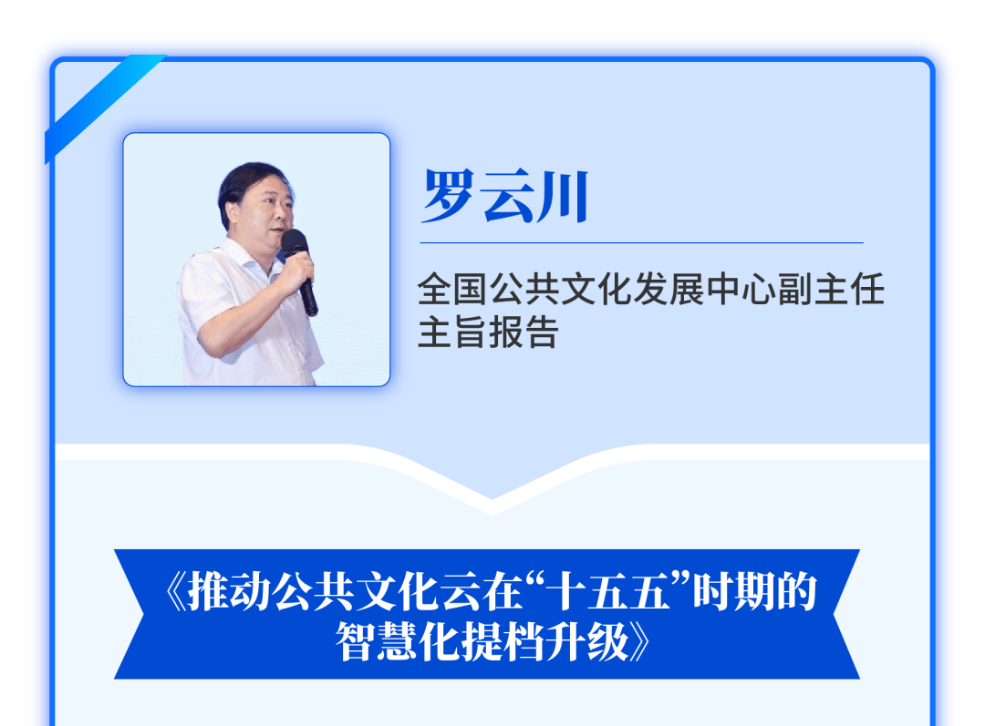 勇担新时代文化使命——从北京文化论坛看全国文化中心建设新进展