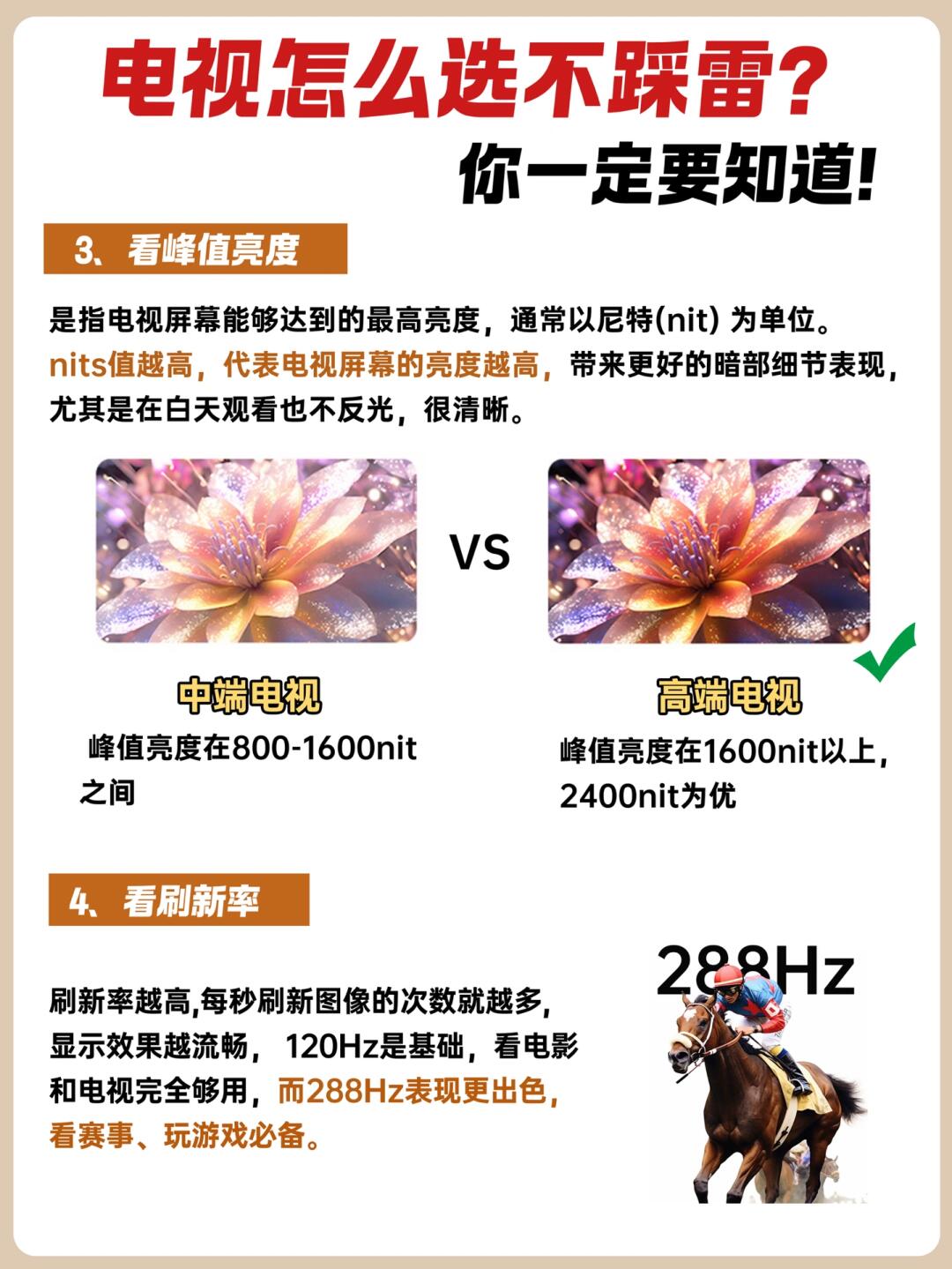 我国电视大屏和网络视听用户规模均超10亿