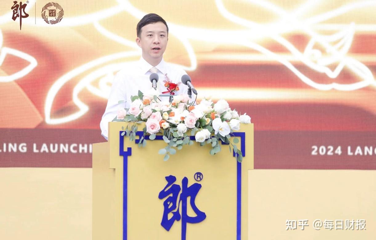 郎酒秋酿开窖暨龙马郎上市 浓酱兼香战略开启新征程