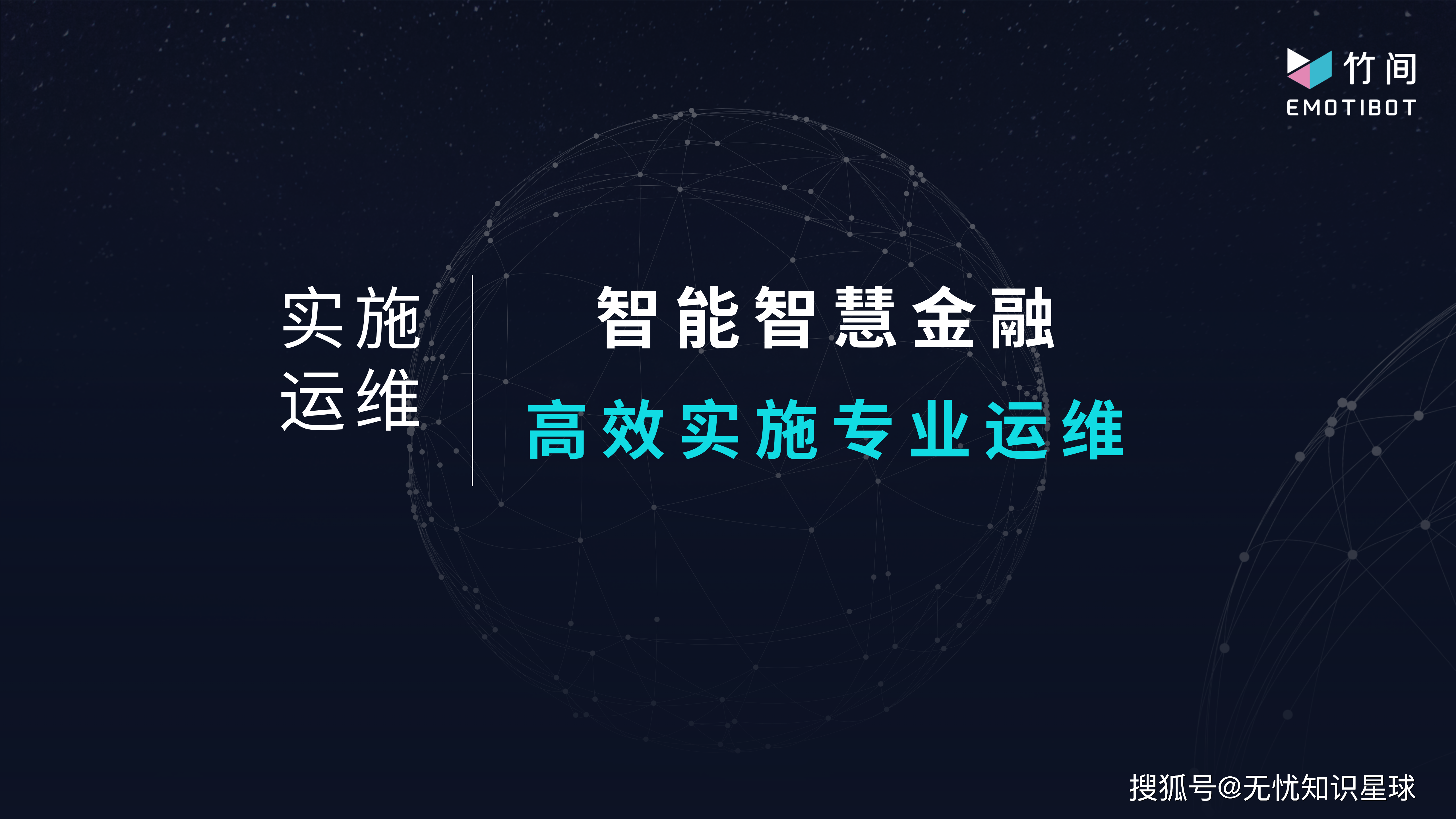 银行竞相优化综合金融服务体系支持新型工业化