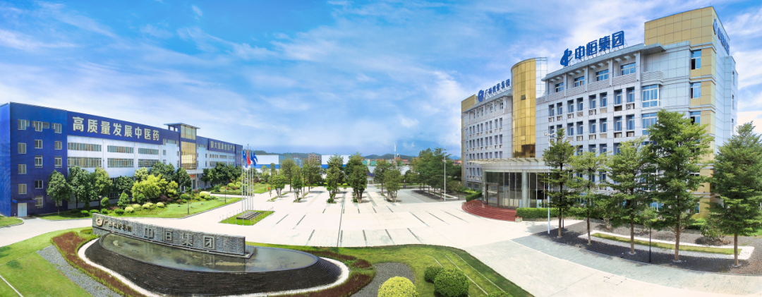 中恒集团向全体股东发放“中秋”福利