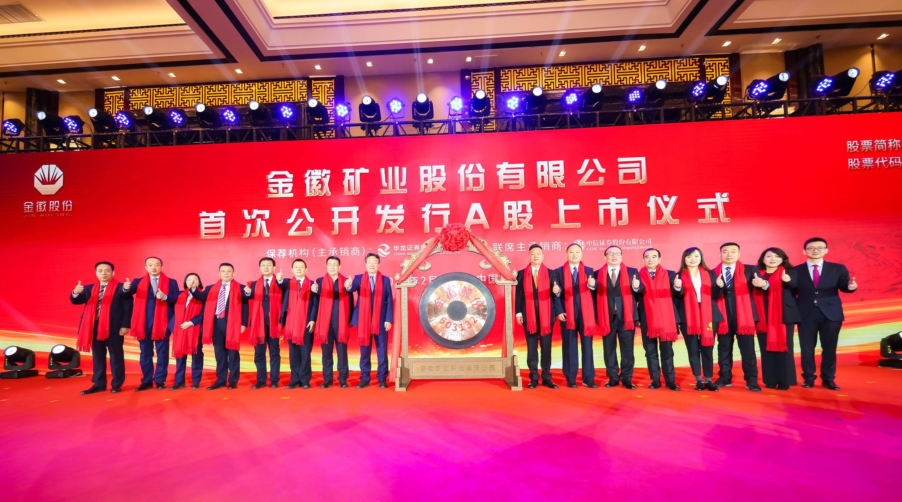 股权激励助力“两创”板块企业构建竞争优势
