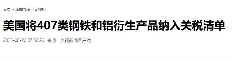 八部门发文激发数字消费潜力