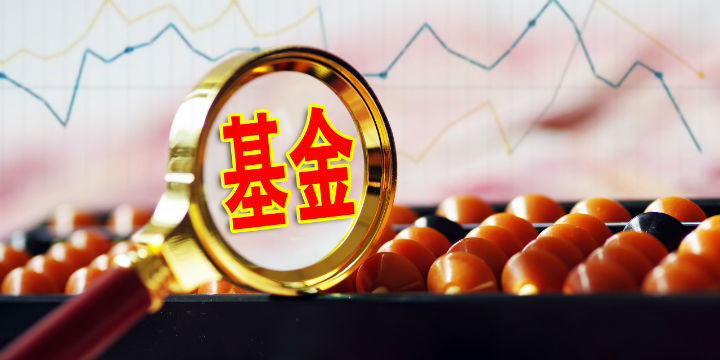 公告速递：方正富邦货币基金A类份额和B类份额调整代销渠道大额申购（转换转入、定期定额投资）业务