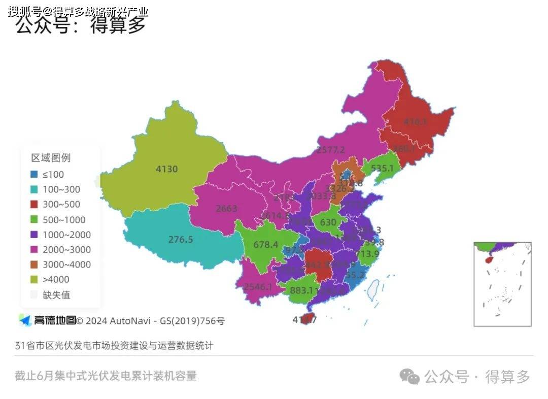 前8月全国太阳能发电装机容量同比增近五成