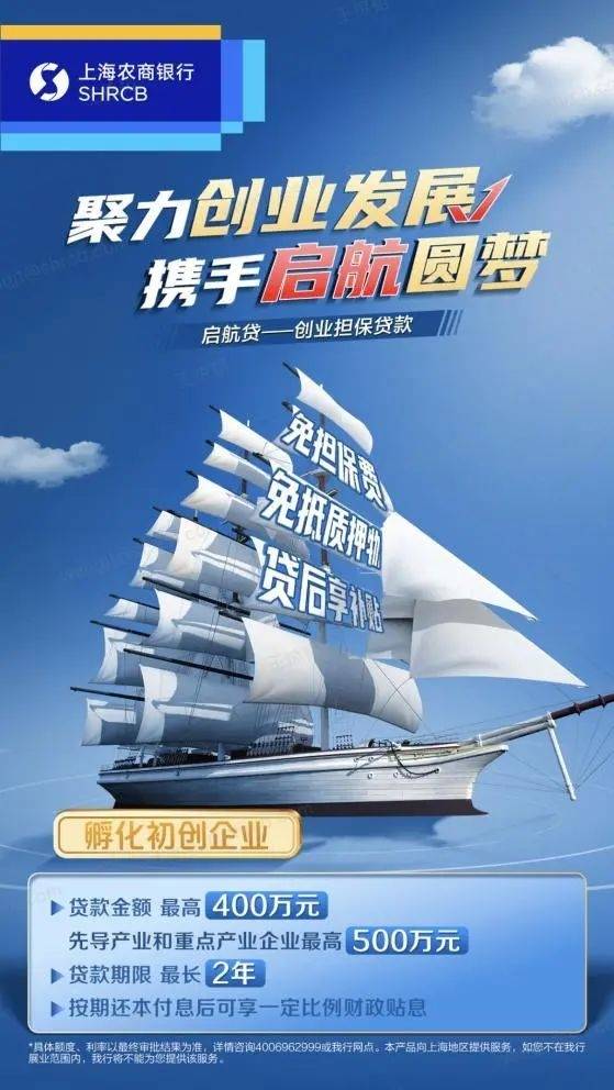 六部门：加大力度支持符合条件优质数创企业上市融资