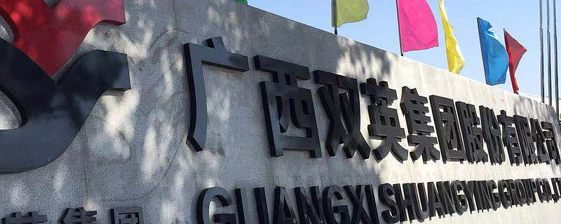 增收不增利 乐动机器人赴港递表