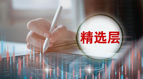 制度创新引领 科创板助硬科技企业加速腾飞