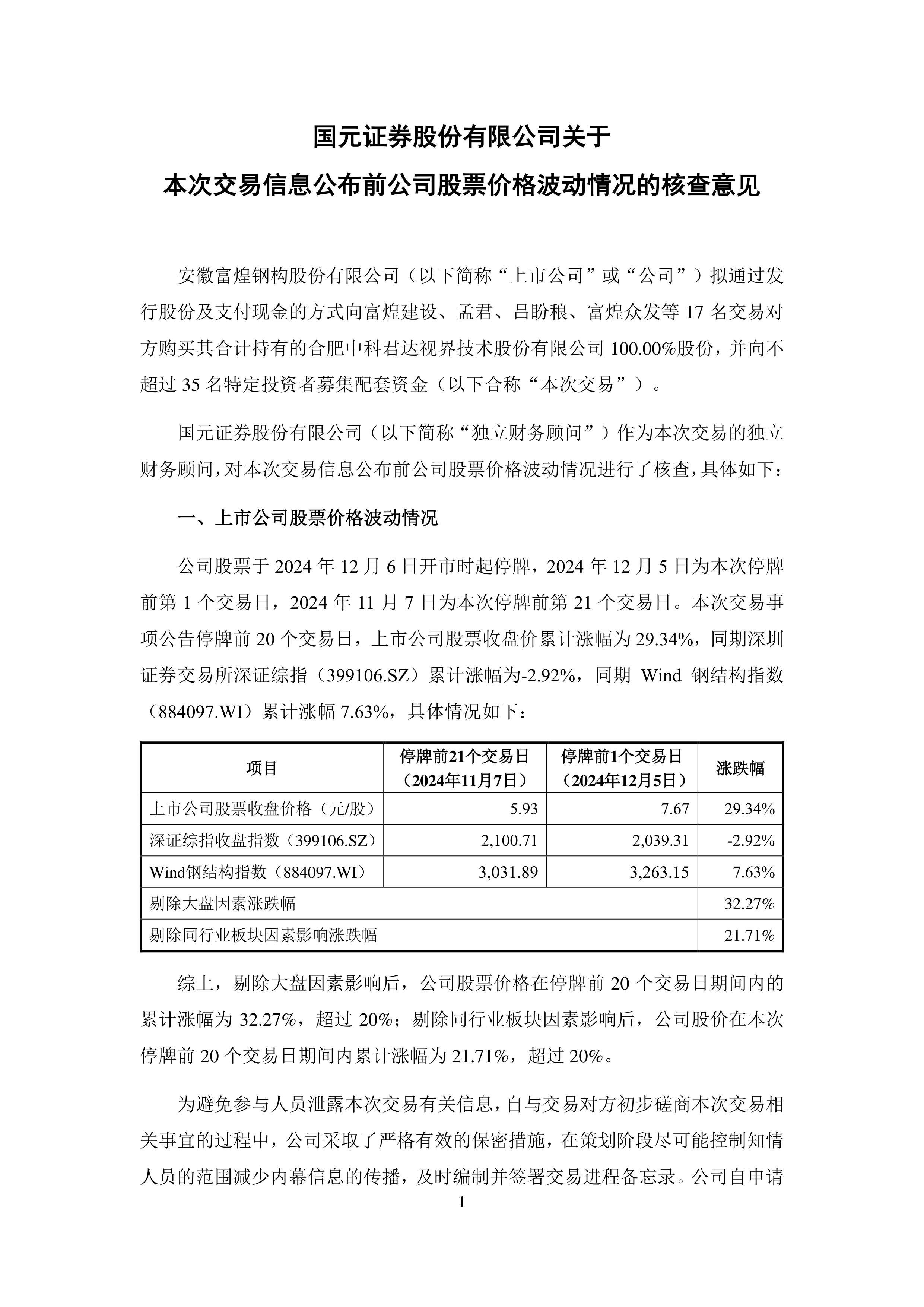 央行：5月份债券市场共发行各类债券71951.6亿元