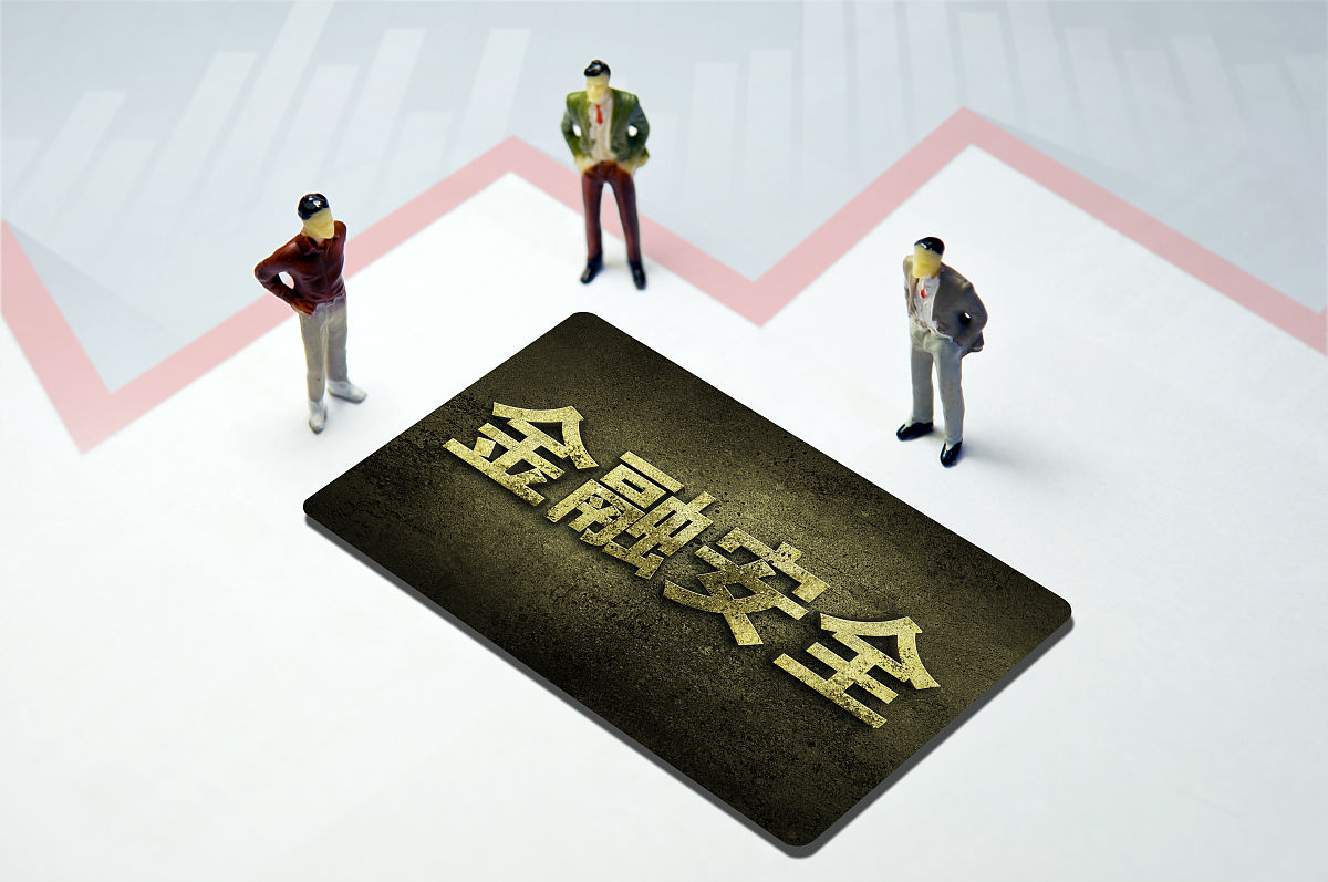 信托业转型攻坚：深挖高净值需求 构建“服务+”新生态
