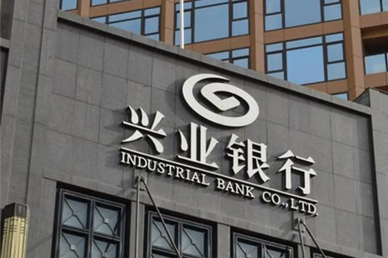 瑞丰农商银行：2025年上半年实现归母净利润8.90亿元 同比增长5.59%